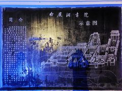 -白鹿洞书院