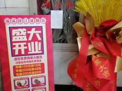 -瑞霖·隆江猪脚饭