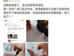 -管氏翅吧(广渠门店)