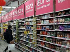 -家乐福(古北店)