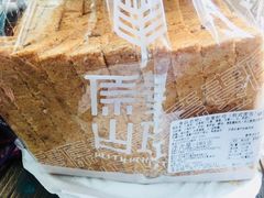 -原麦山丘(望京小街店)