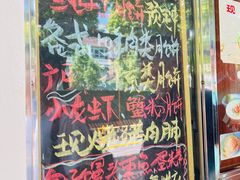 -海曙西区老大房(孝闻街店)
