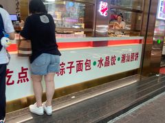 -老潮兴粿品(龙北店)