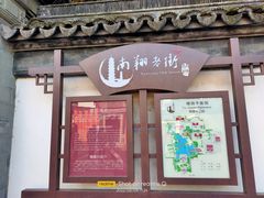 -檀园
