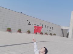 -沈阳“九·一八”历史博物馆