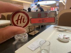 -海底捞火锅(吾悦国际广场店)