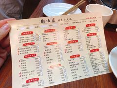 菜单-陶冶居粥底小火锅(甲岸村店)