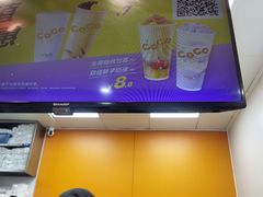 -CoCo都可(定慧里店)