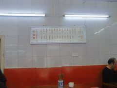-凯丽上海阳春面馆(德仁里店)