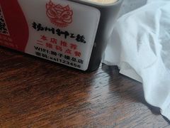 -扬州狮子楼·非遗淮扬菜(总店)