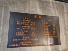 -33韩式自助烧烤(环城南路店)
