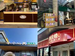 -万科生活广场(东莞松山湖店)