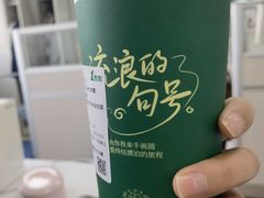 -1点点(万达茂店)