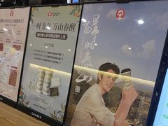 -霸王茶姬(广州白云悦和方店)