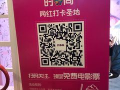 -时尚mego商业广场