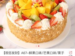 -美味思·面包蛋糕(盛平店)