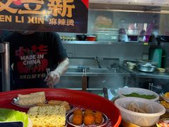 -文立新麻辣烫(合生汇21街区店)