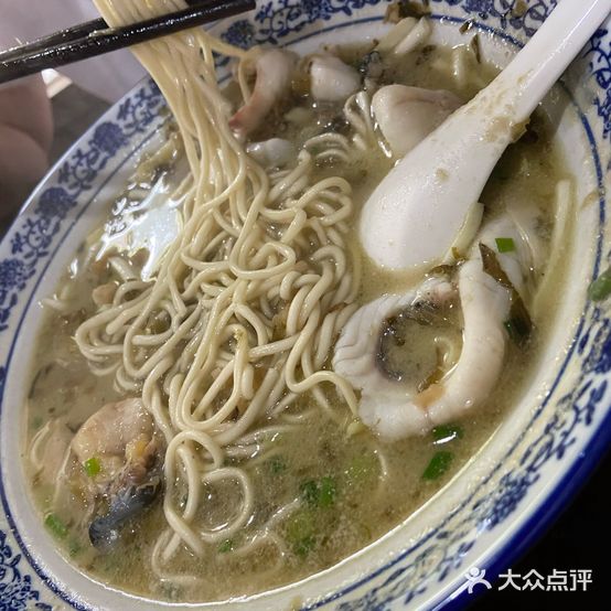 厉家面馆