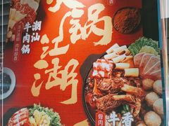 -盒马鲜生(大成店)