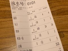 -老啪叽串炒饭(铁百店)