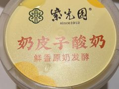 -紫光园(马桥店)