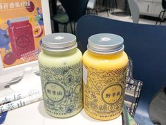 牛油果蓝莓卡士-野萃山·潮汕厚果汁(十亩地店)