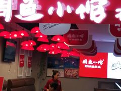 -周鱼小馆石锅酸菜鱼(活力汇店)