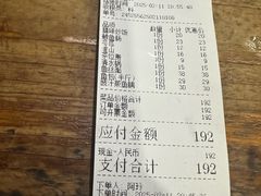 -章记正宗南岗鱼蛋火锅