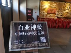 -茅山东方盐湖城景区