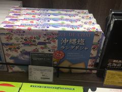 -Olé精品超市(上海虹桥南丰城店)
