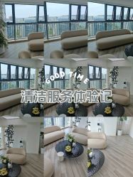 -HEYAN荷妍专业脱毛连锁机构