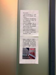 -东莞台心医院-医疗美容