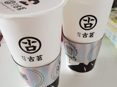 -古茗(临安天柱街店)