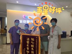 点击看大图 -贝安心月子中心(昌平店)