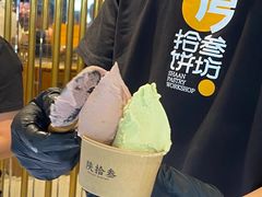 -陕拾叁-西安糕点(北院门创始店)