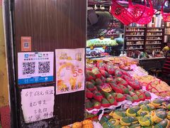 -水果立方果然鲜(升平路店)