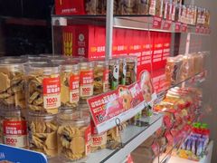 -味多美蛋糕(义和庄地铁店)