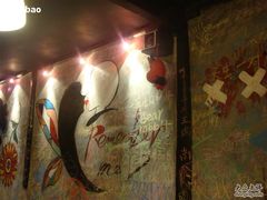 满墙涂鸦-鬼味烤翅(南锣鼓巷店)