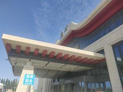 -敦煌莫高国际机场