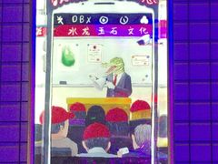 -移动谜城·大笨象密室逃脱(五棵松店)
