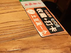-千寻烧肉(政务区店)
