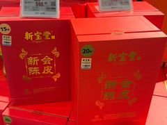-Olé精品超市(上海港汇恒隆店)