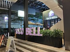 -Taco Bell 塔可钟(民田路店)