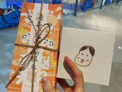 -阮大兴糕团(滨江宝龙店)