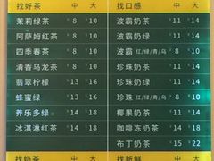 -1点点(文峰广场店)
