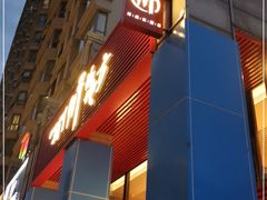 门面-一个叫川的地方(麒麟新天地店)