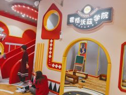 -哈尼鹿儿童乐园(长沙梅溪湖步步高店)