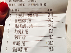账单-渝信川菜(华盛店)