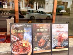 -好彩海鲜火锅饭店(银河百老汇店)