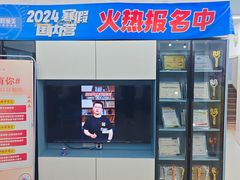 -童程童美少儿编程乐高机器人(河西万达校区)